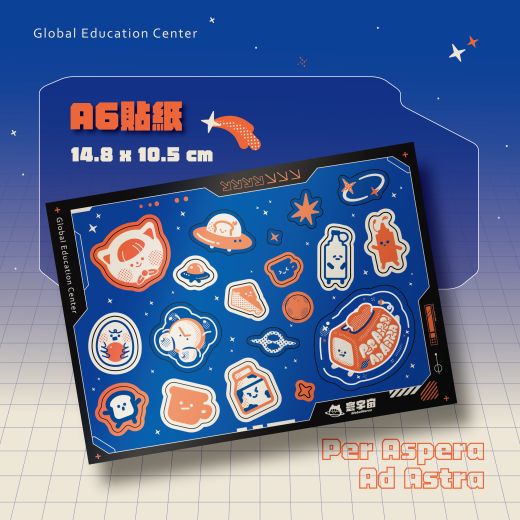 2025生日禮_產品圖_貼紙