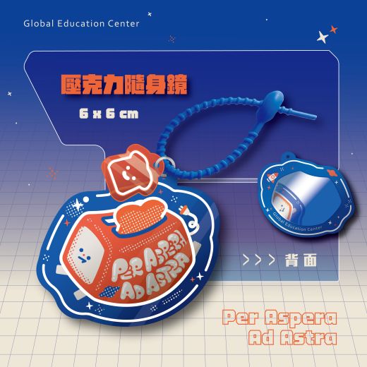 2025生日禮_產品圖_壓克力隨身鏡01