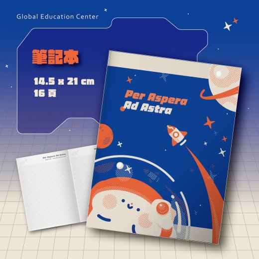 2025生日禮_產品圖_筆記本01