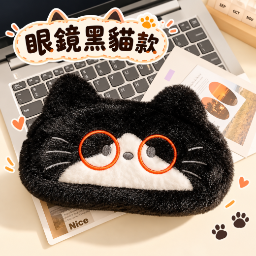 眼鏡黑貓絨毛筆袋廣告