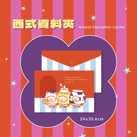 2027生日禮_產品圖_工作區域 1 複本