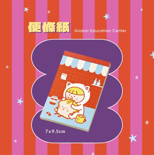 2027生日禮_產品圖_工作區域 1 複本 2