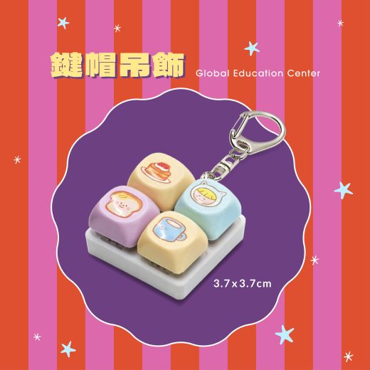 2027生日禮_產品圖_工作區域 1
