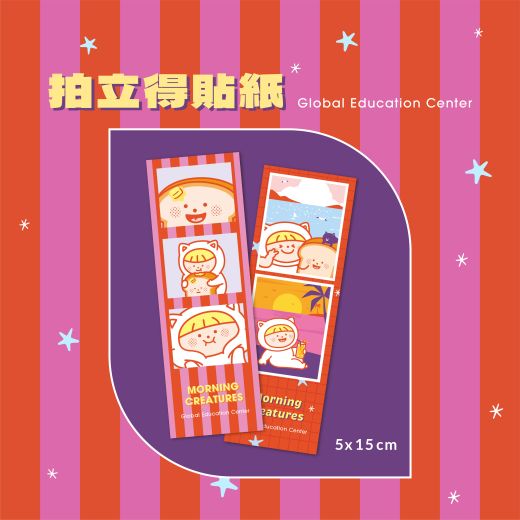 2027生日禮_產品圖_工作區域 1 複本 3