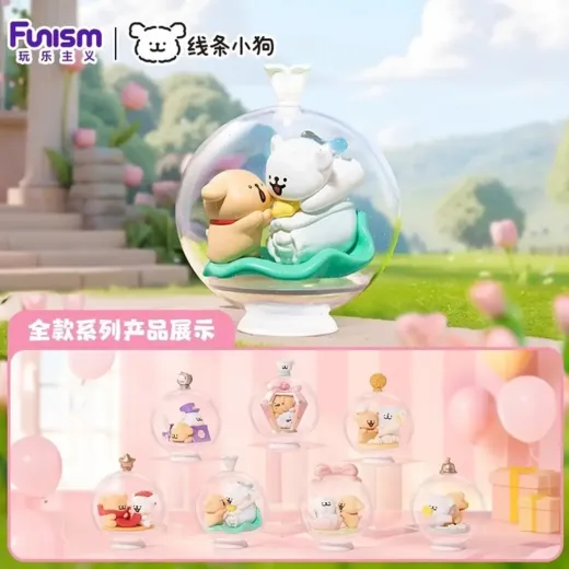 線條小狗_小禮物盲盒