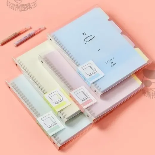 繽紛A5分隔頁筆記本