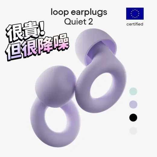 超有效降造耳塞