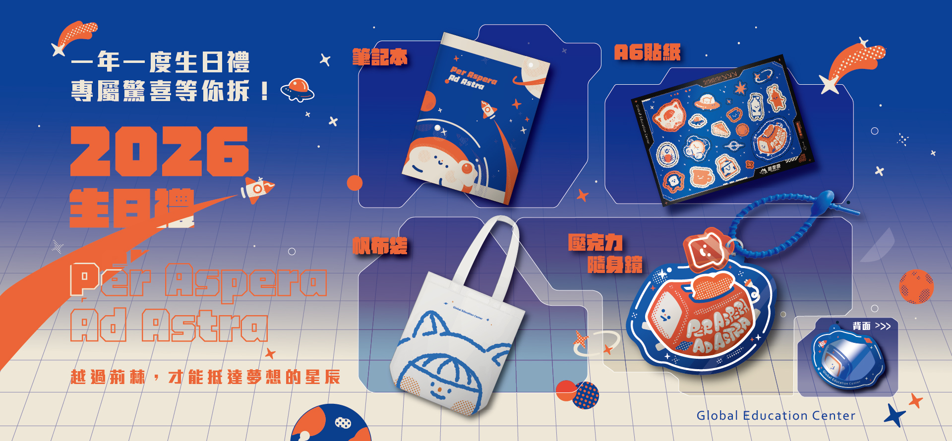 晨間生物新品ɴᴇᴡ‼  超卡哇伊的各式周邊‧₊ ᵎᵎ  ⋅ ˚✮