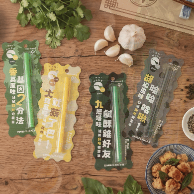 你餓了嗎？ 會讓人越寫越餓的筆🤤 獵奇香味奇異筆(香菜/九層塔/大蒜/麻油)