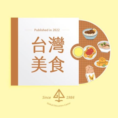 2756 外国切手 中華民国 台湾 美食 料理 4連刷3組 未使用 2756 外国切手 中華民国 台湾 美食 料理 4連刷3組 未使用 【公式通販】