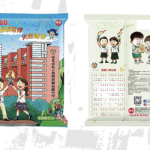 截圖 2025-07-02 下午2.46.01