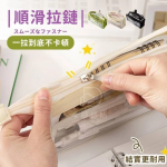 螢幕擷取畫面 2025-08-02 152354