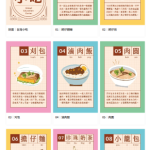 螢幕擷取畫面 2025-08-16 104153