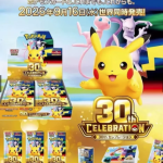 螢幕擷取畫面 2026-09-30 170438