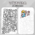 螢幕擷取畫面 2026-10-21 163227