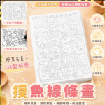 螢幕擷取畫面 2026-10-21 163219