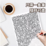 螢幕擷取畫面 2026-10-21 163233